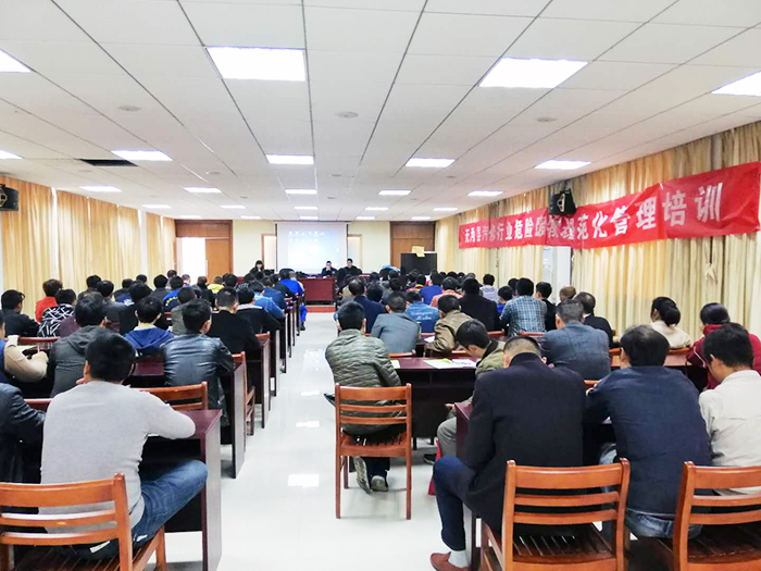 危險廢物規(guī)范化管理培訓